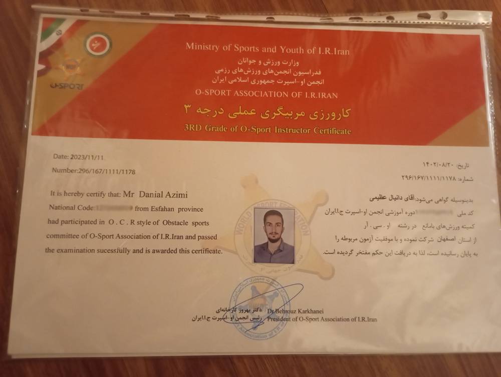 هلدینگ تجاری کینگ